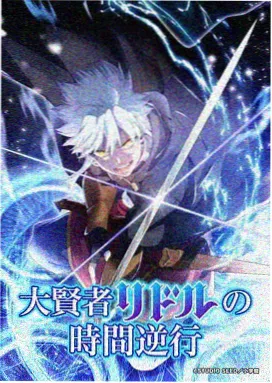 光棍影视动画 星星碎片收集者 货架封面