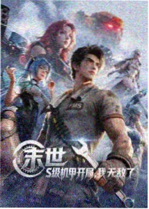 光棍影视资讯 深夜动画的十三话法则